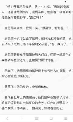 黑白直播APP官网